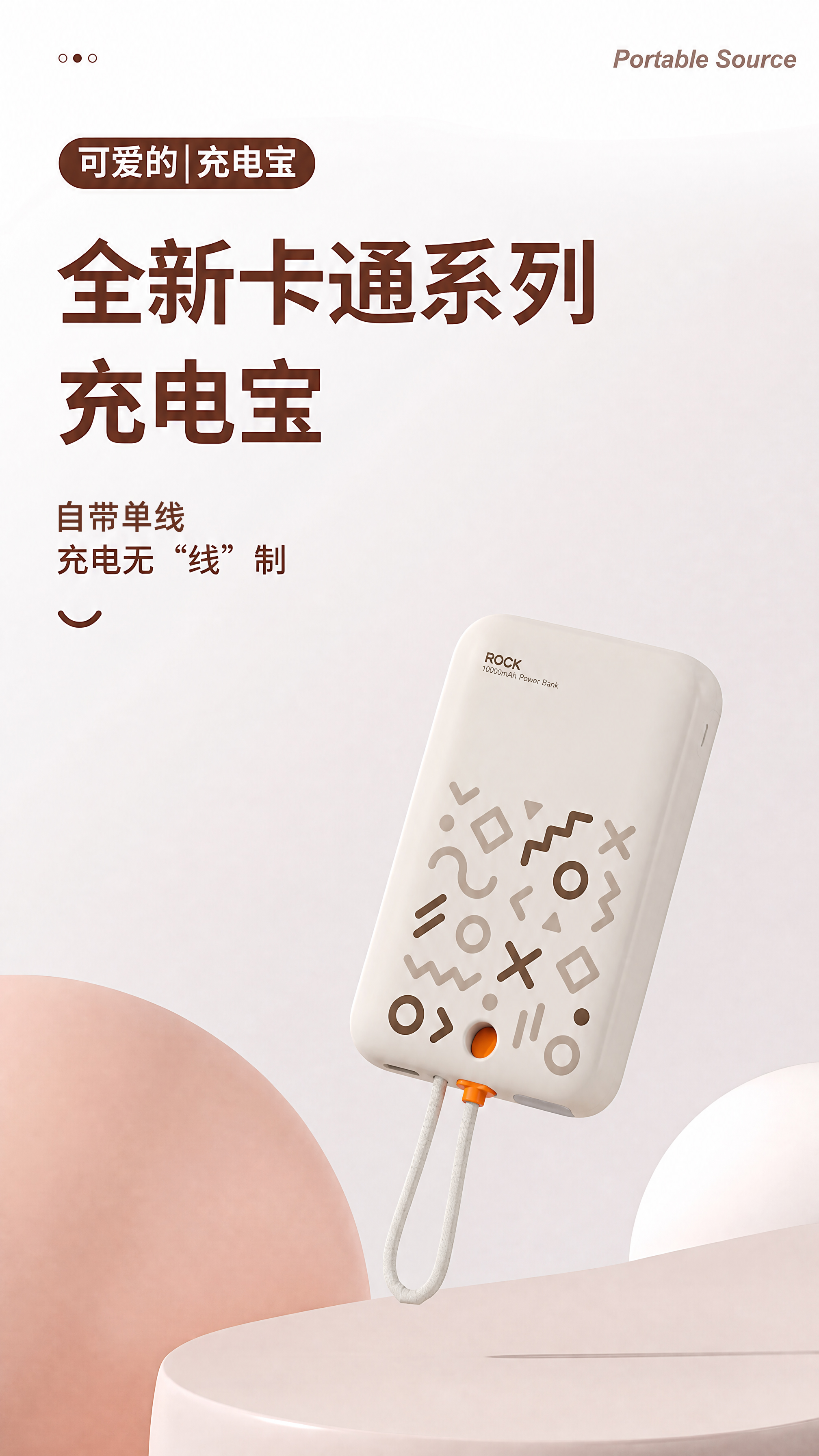 产品海报 02